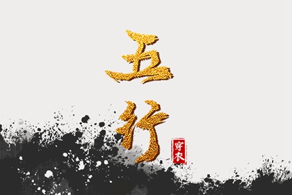 紫微抖数排盘 连山易命盘解析 命盘神煞查询 八字基本命盘查询 测紫薇命盘详解 紫微星预言原文
