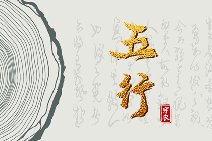 择日全解|通胜择日|修方择日原理|地理择日正解|吴明修择日|入伙进宅择日