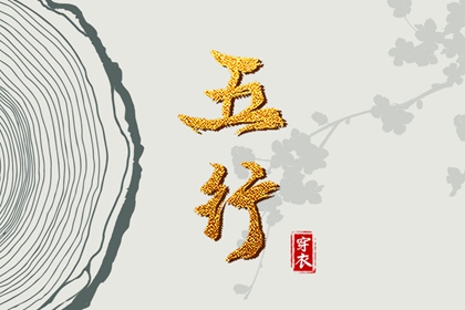 皇历查询 择吉老皇历 皇历吉日查洵 三九皇历 老皇历