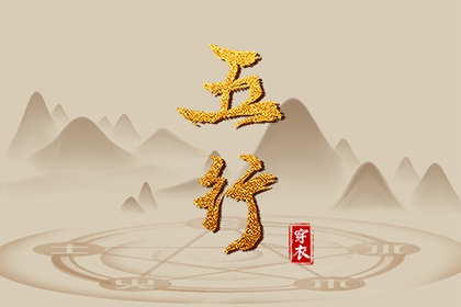 八字看感情运势|本年运势测算|专业八字排盘|生肖流年运势|八字测今年
